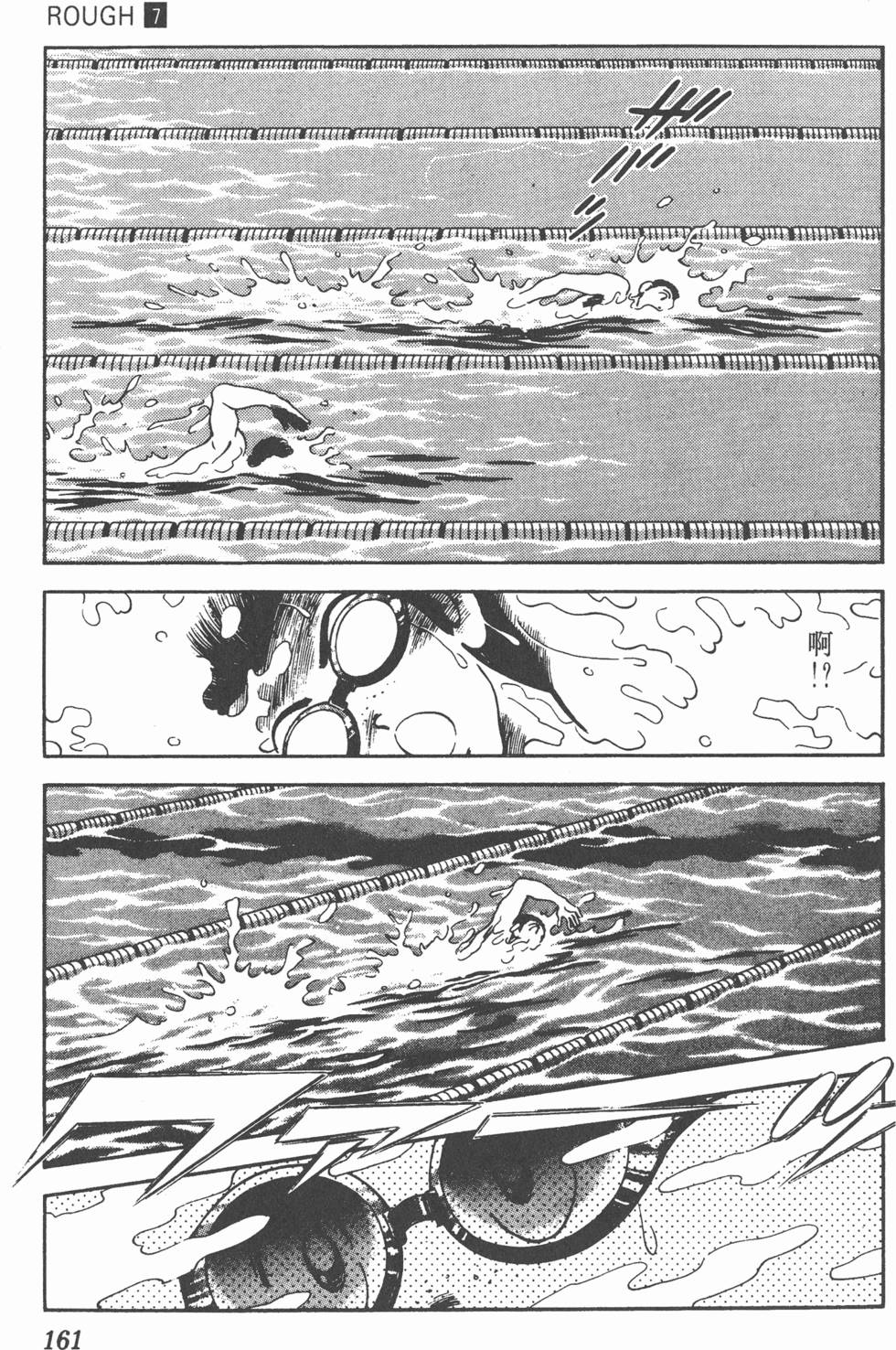 第158页