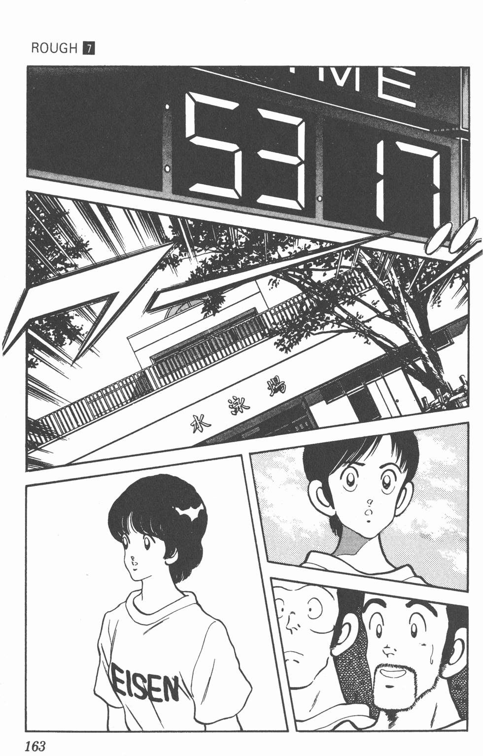 第160页