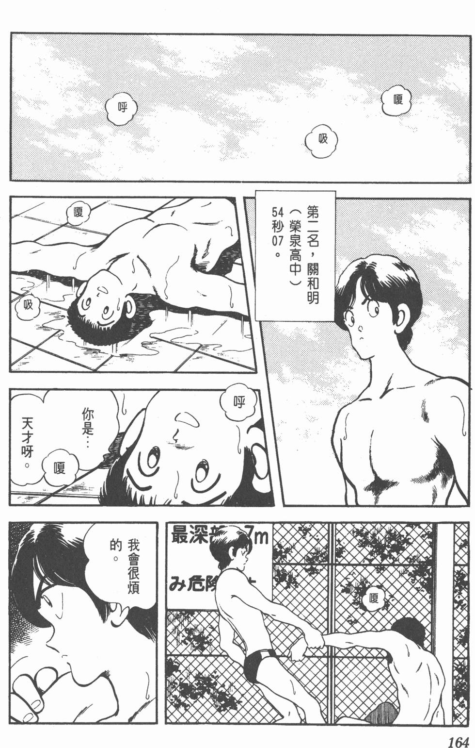 第161页