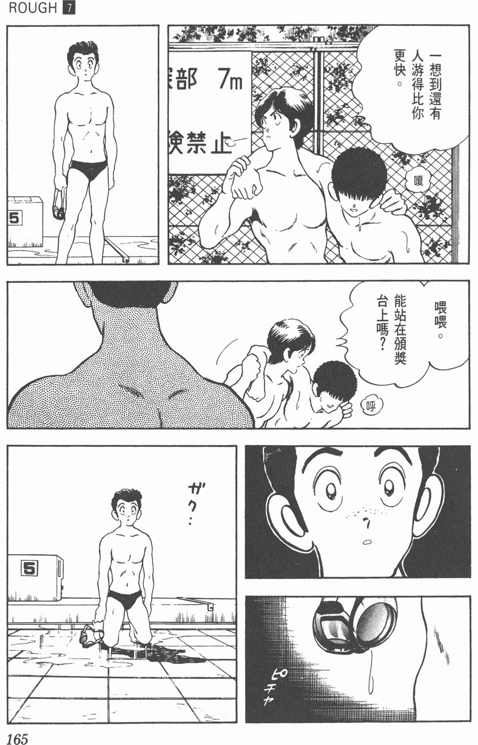 第162页