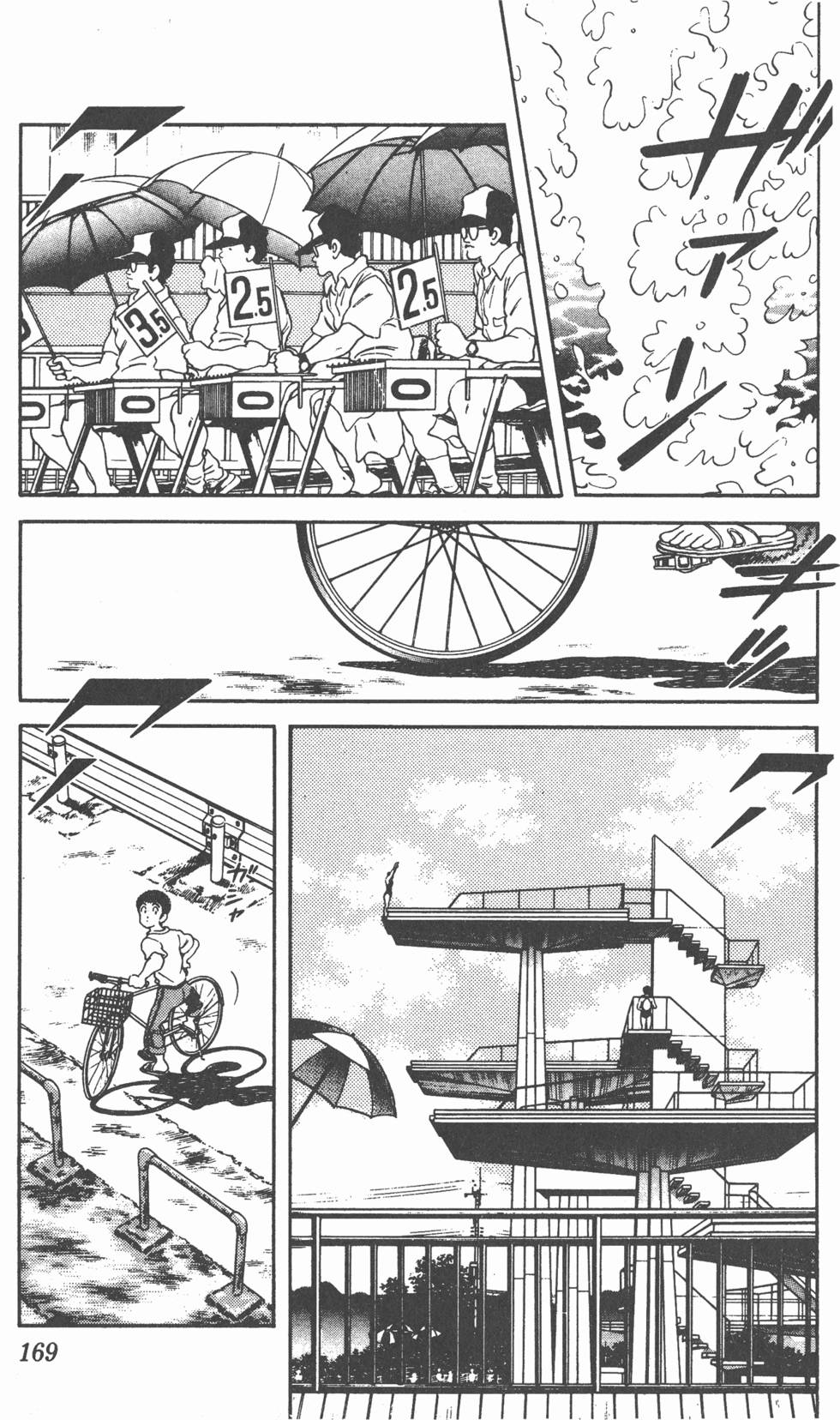 第166页