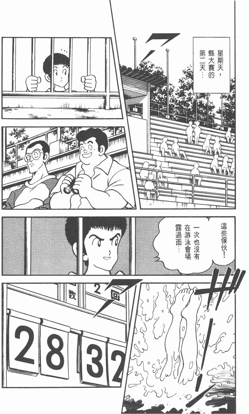 第167页