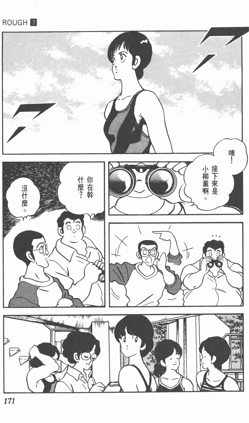 第168页