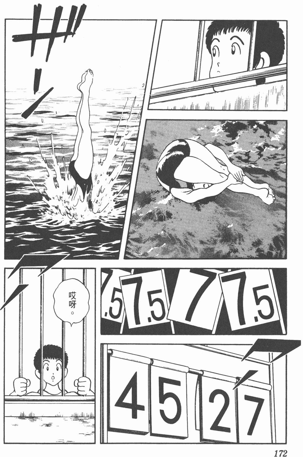第169页