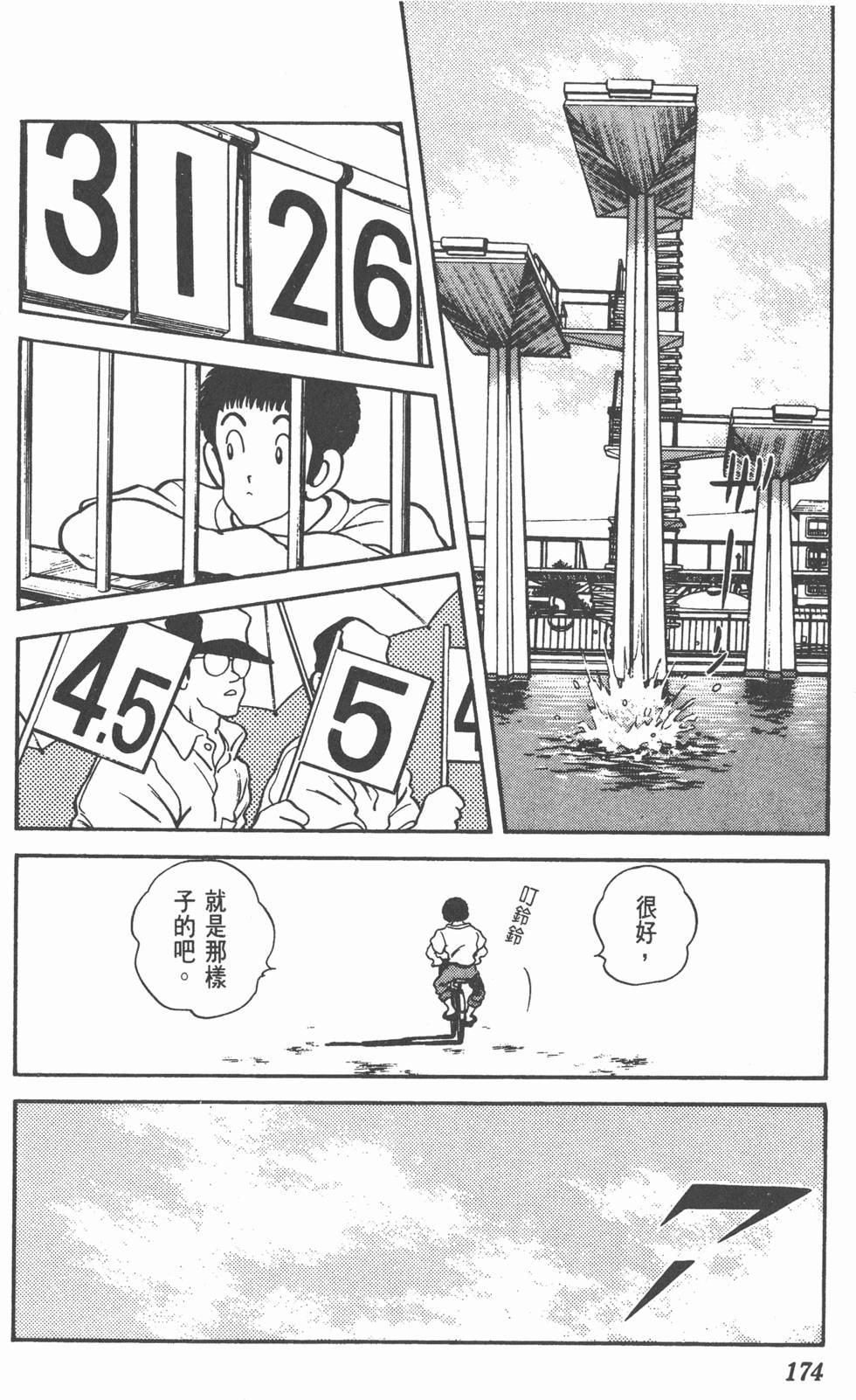 第171页
