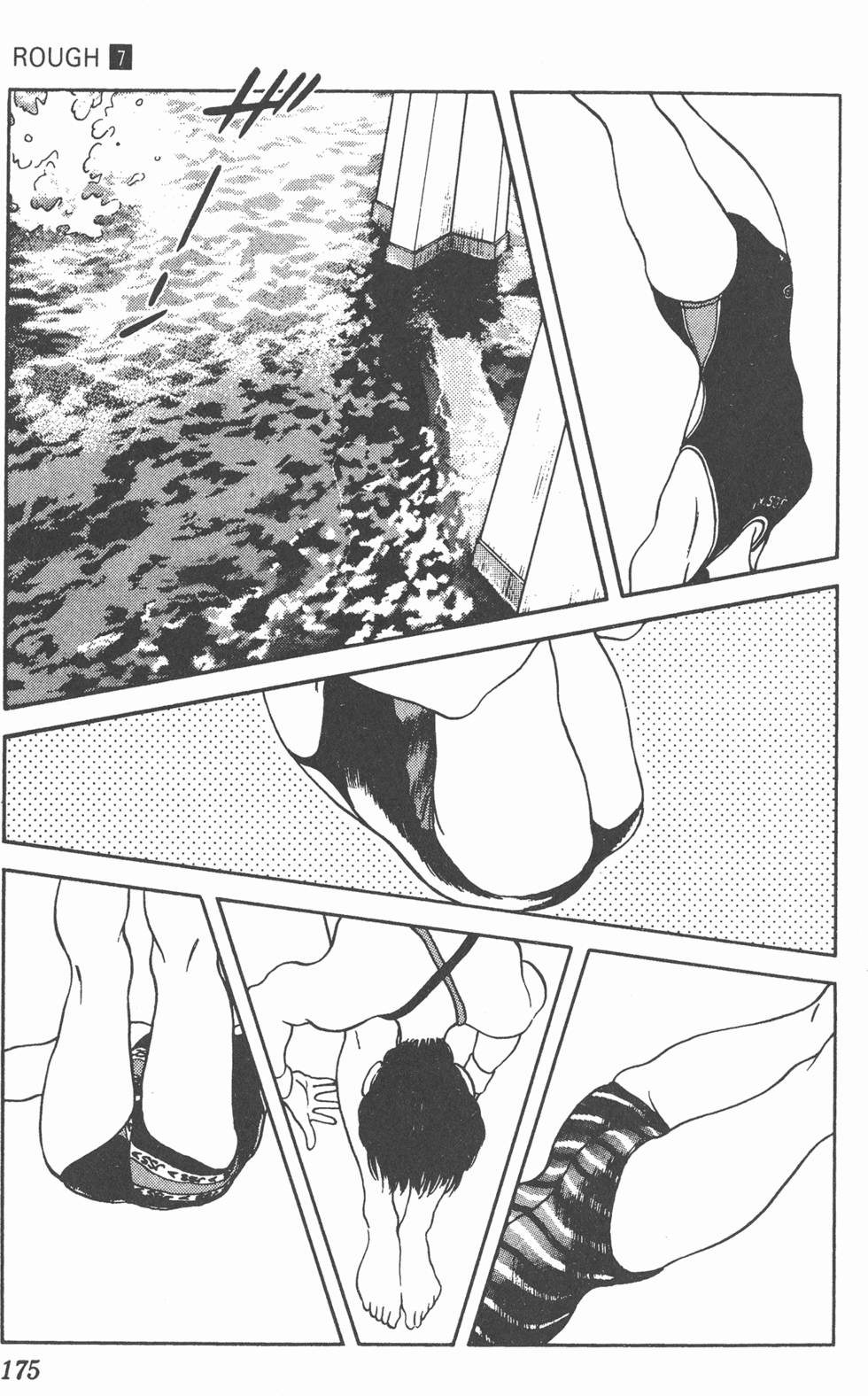 第172页