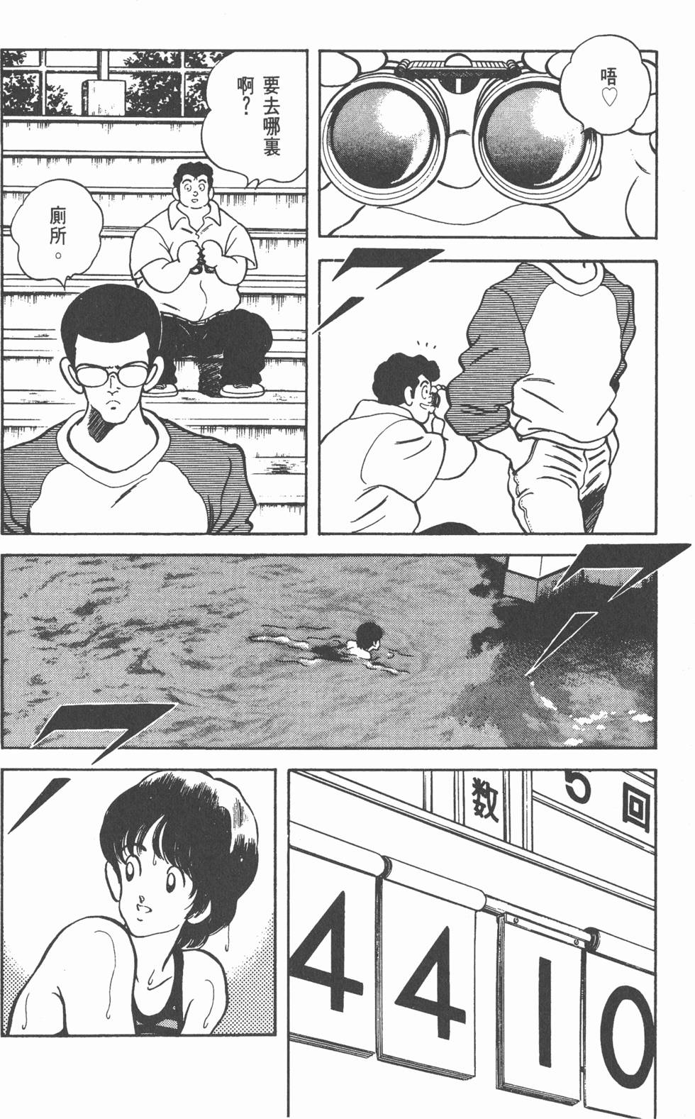 第173页