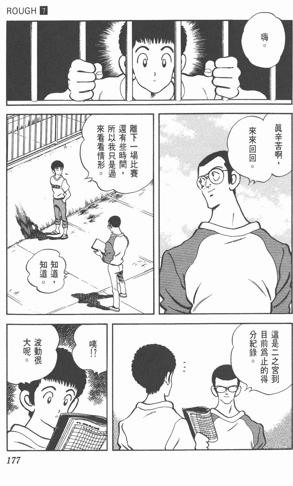 第174页