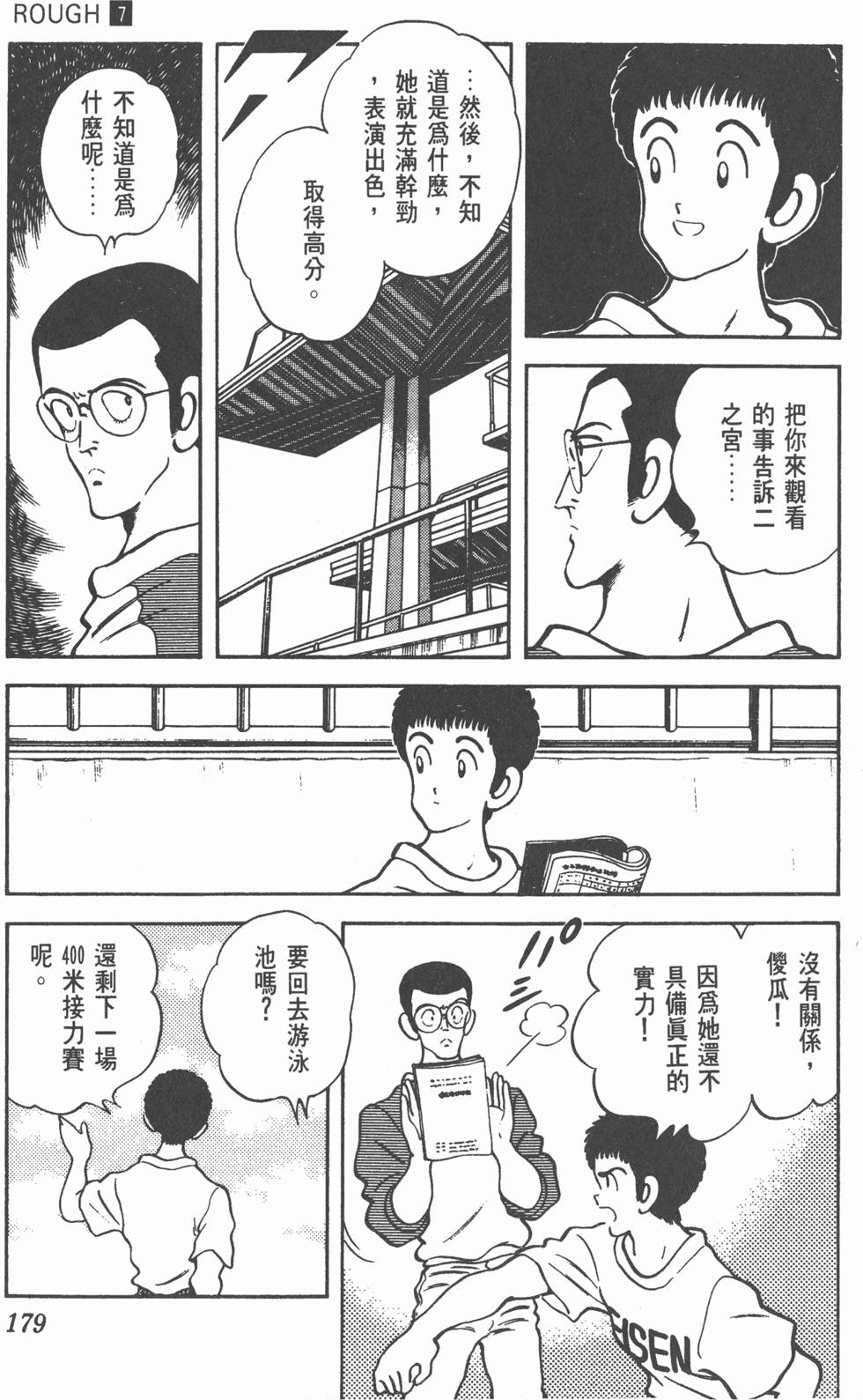 第176页
