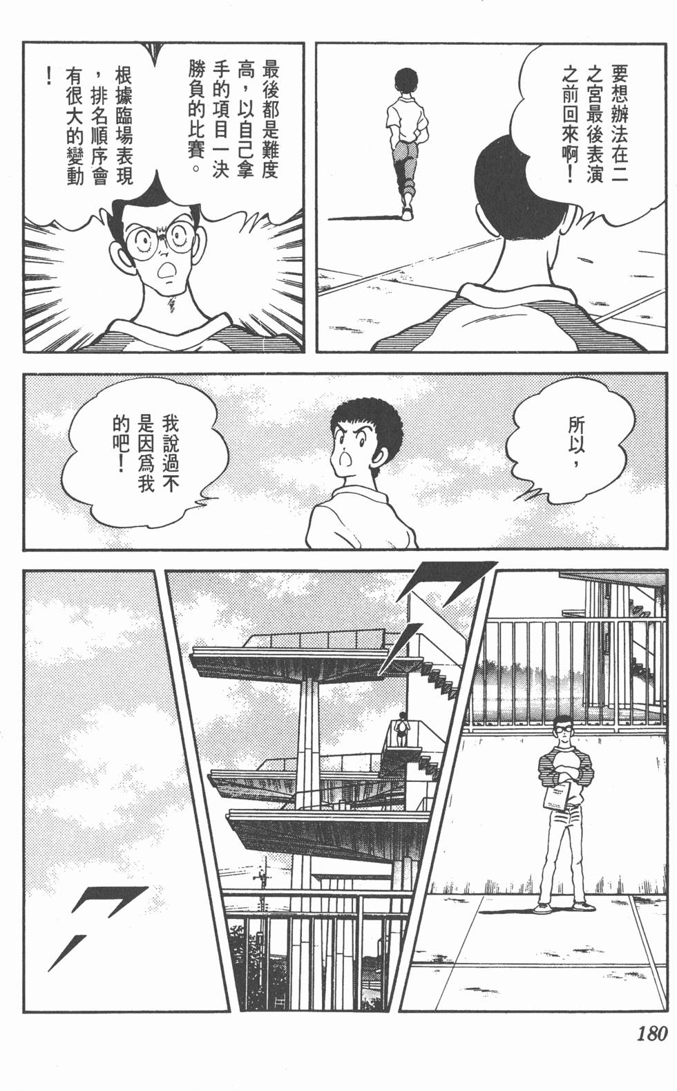 第177页