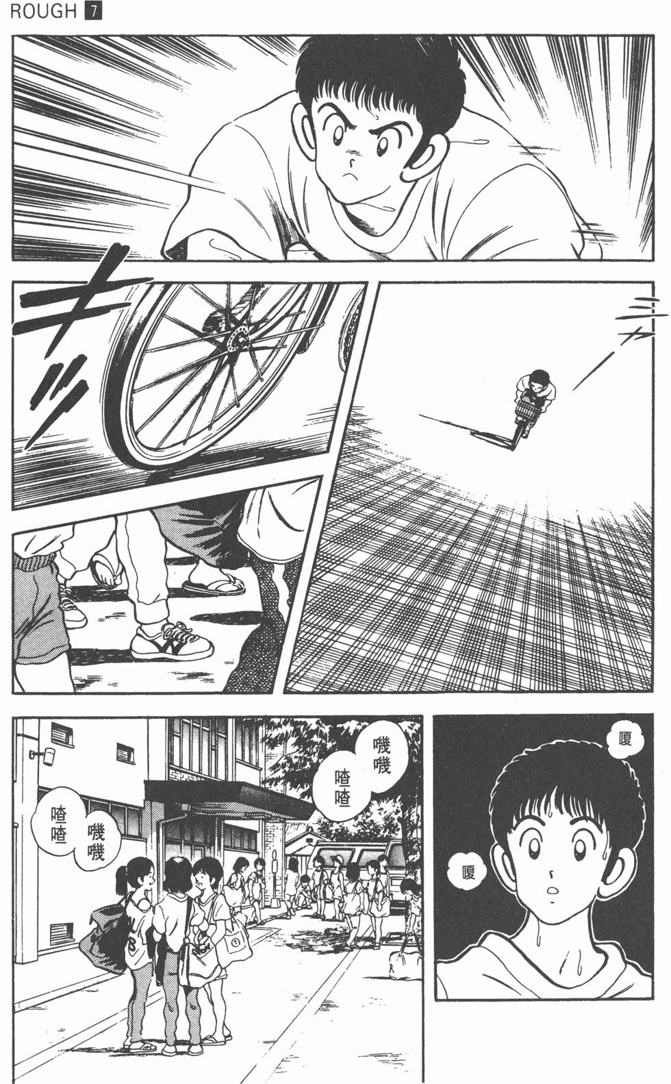 第178页