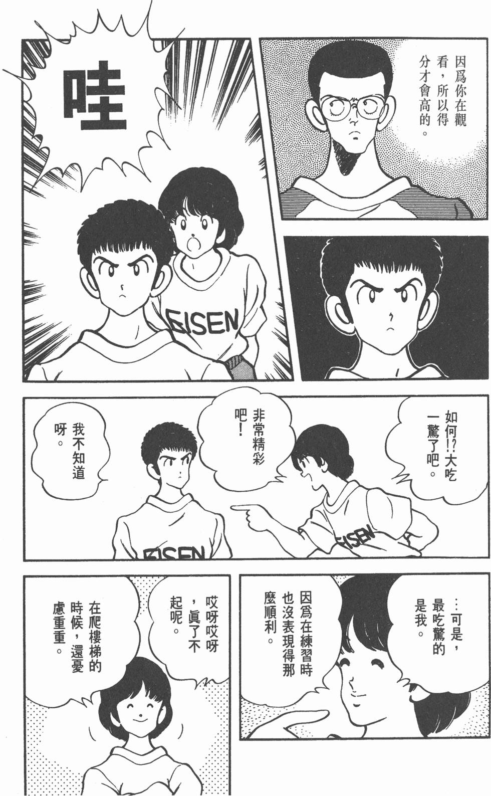 第180页