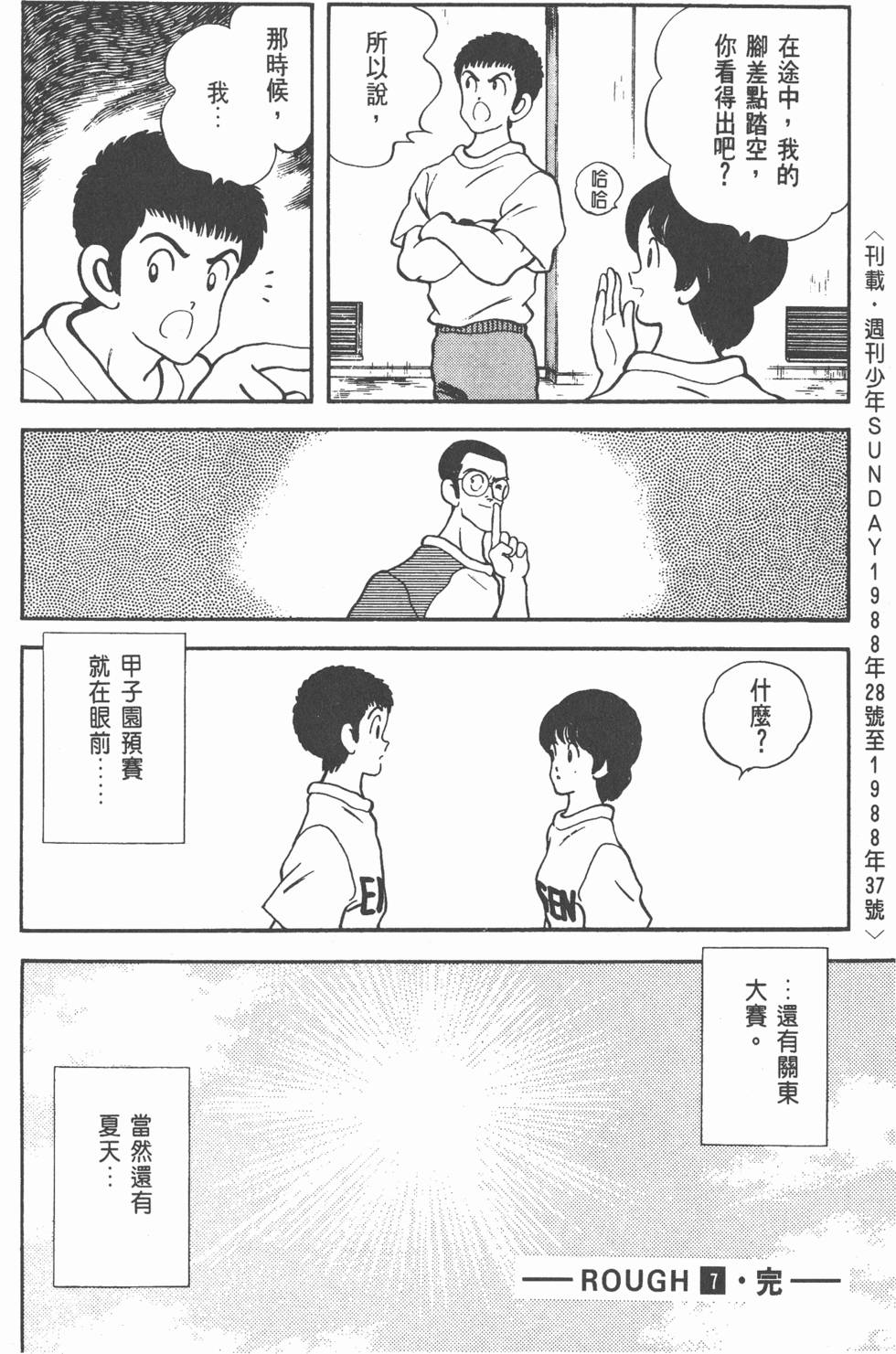 第181页