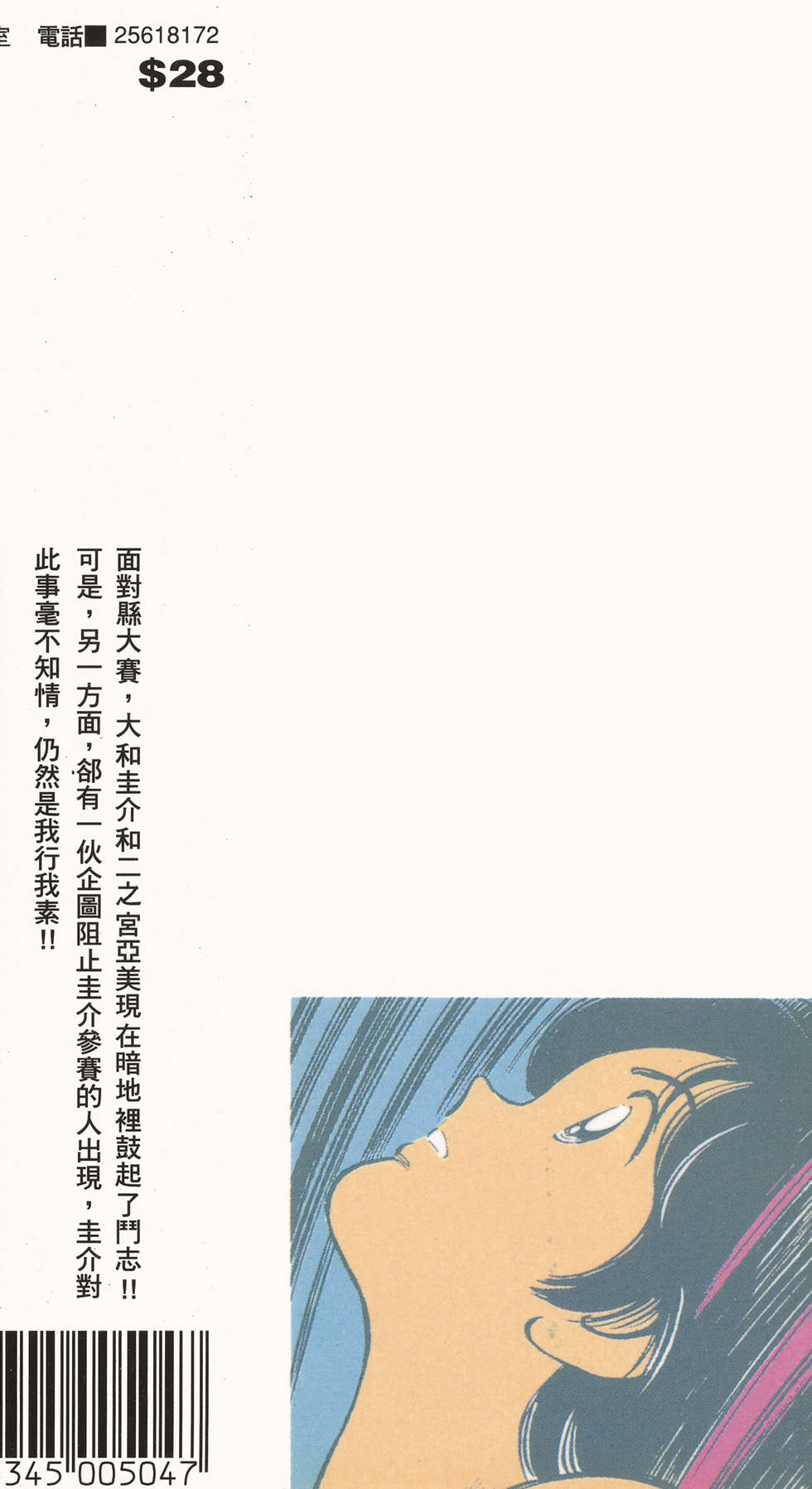 第182页