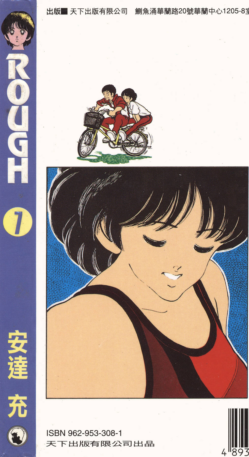 第183页