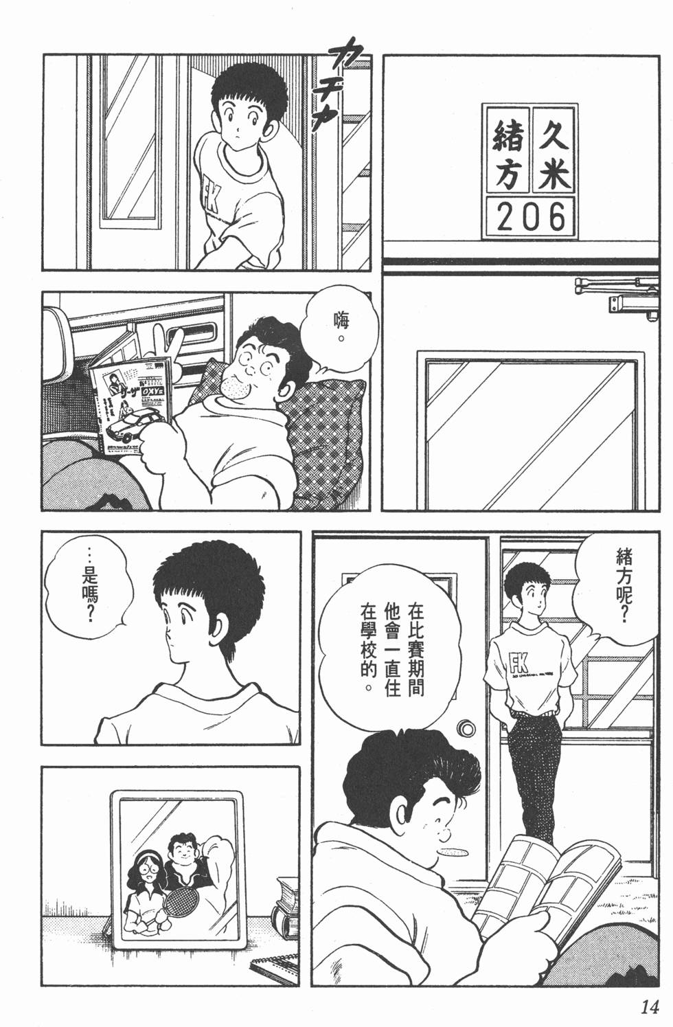 第11页