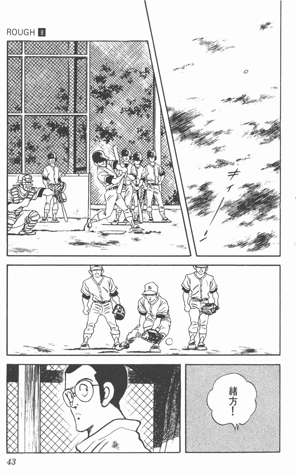 第40页