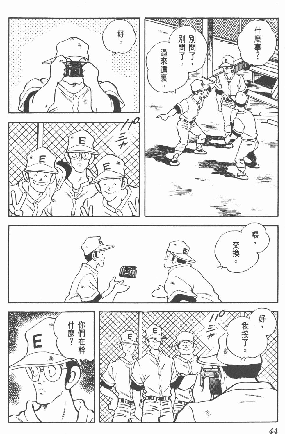 第41页
