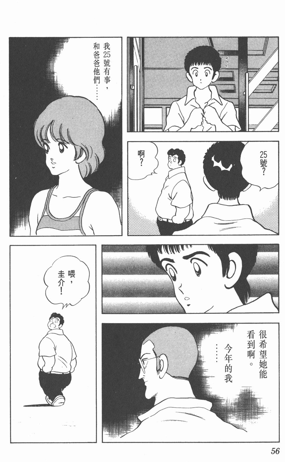 第53页