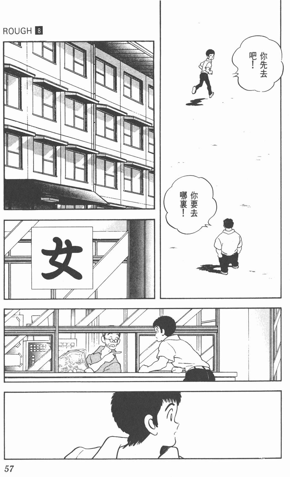 第54页