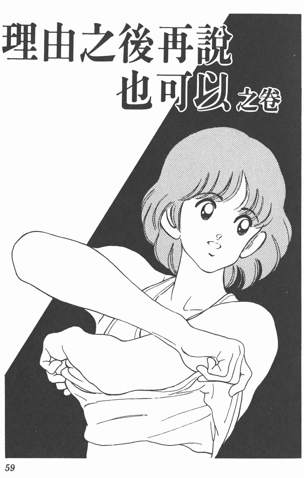 第56页