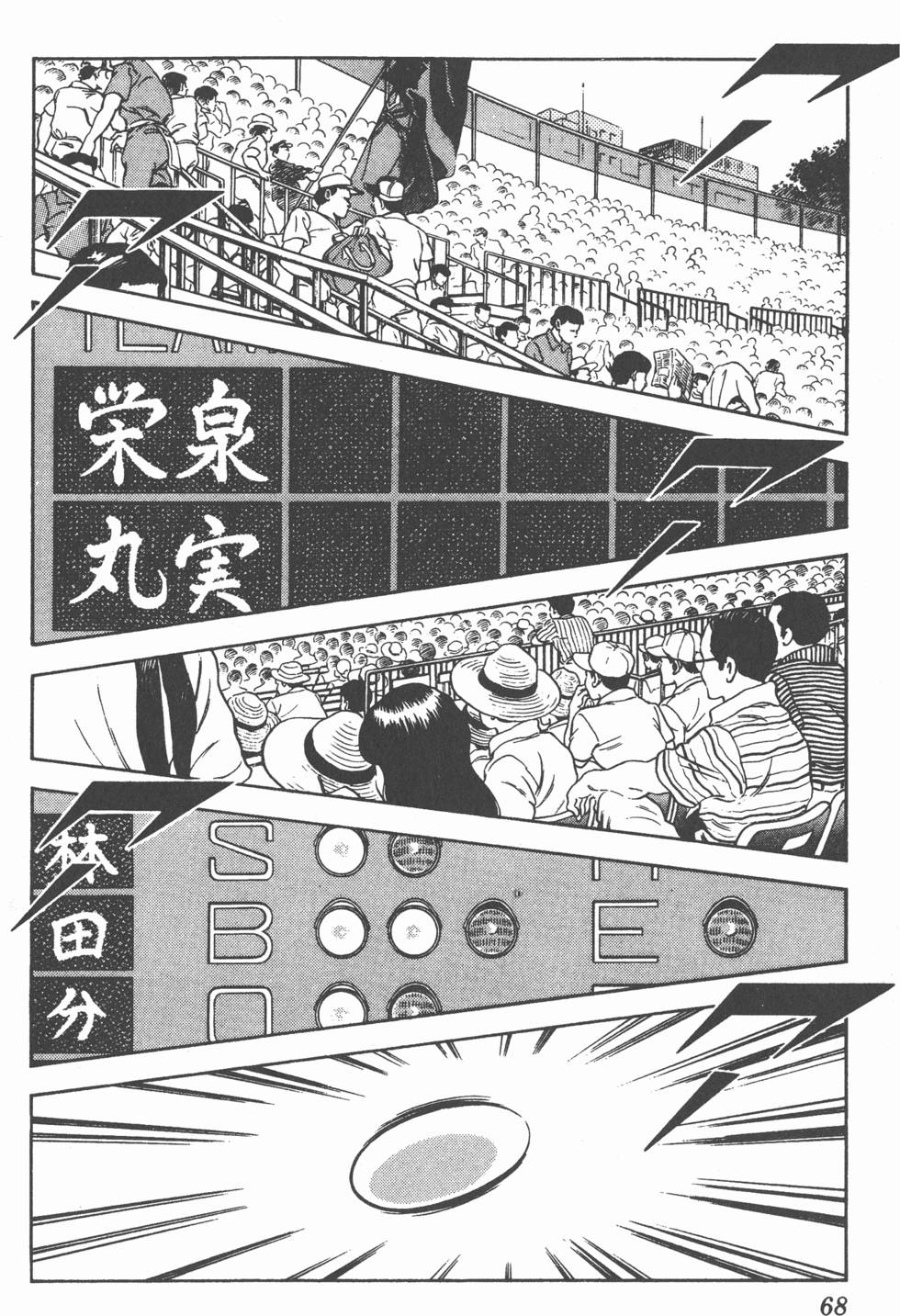 第65页