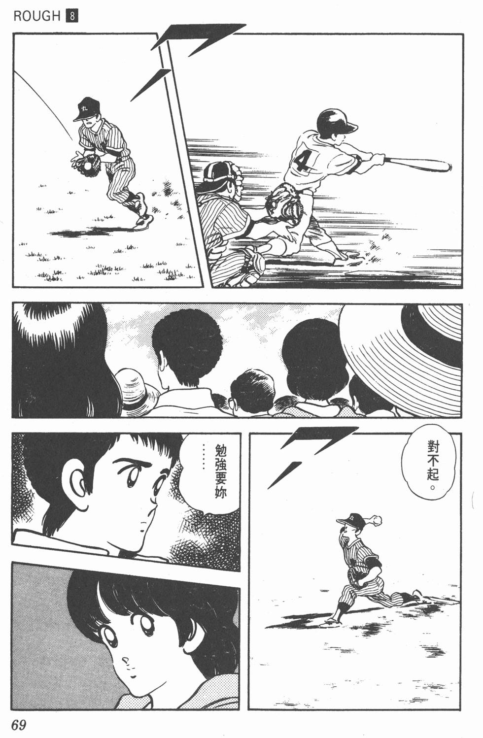 第66页