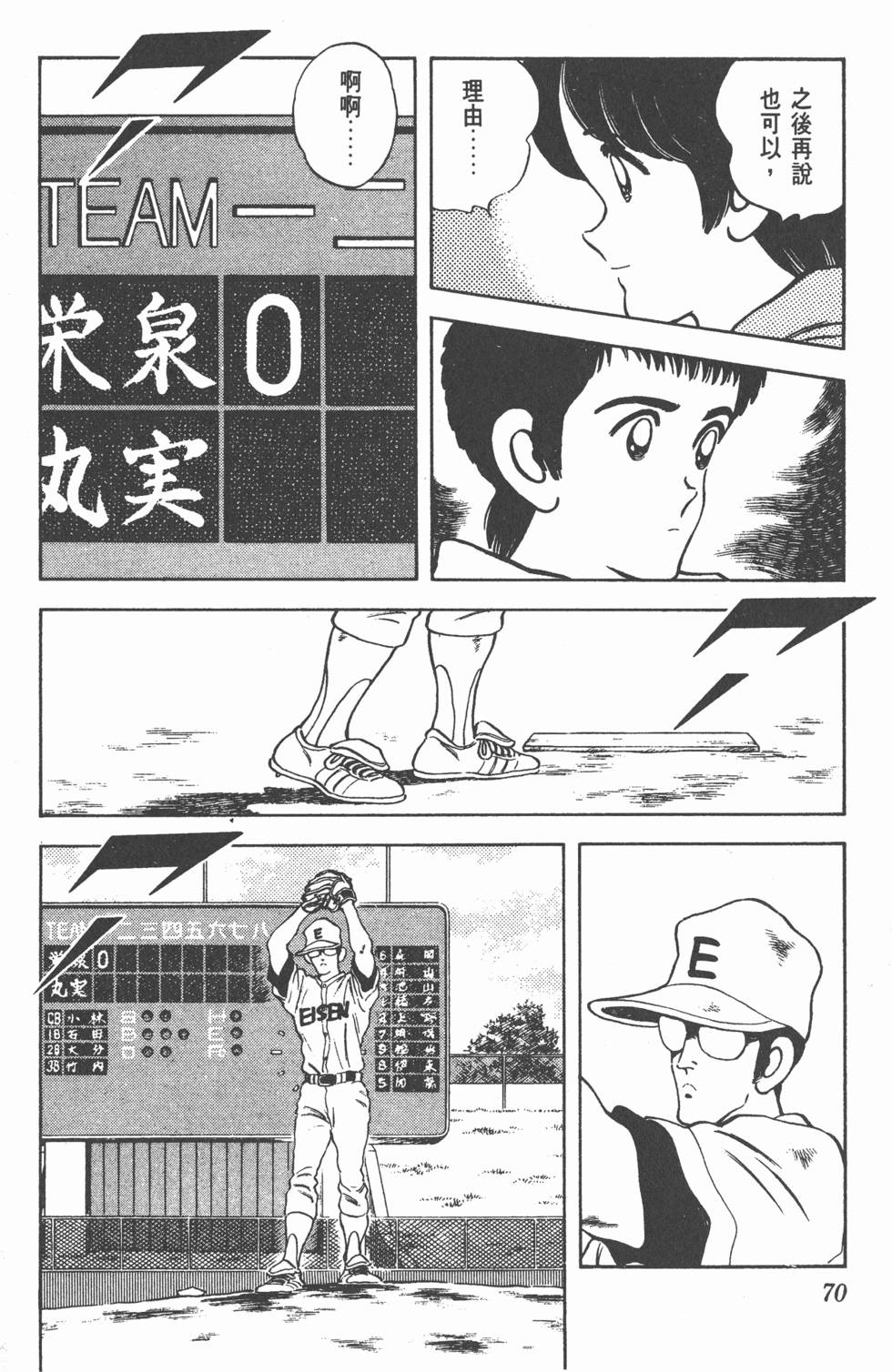 第67页