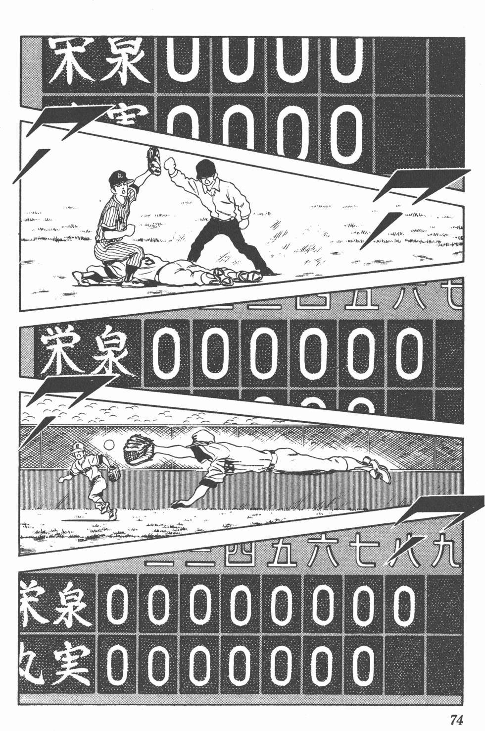 第71页