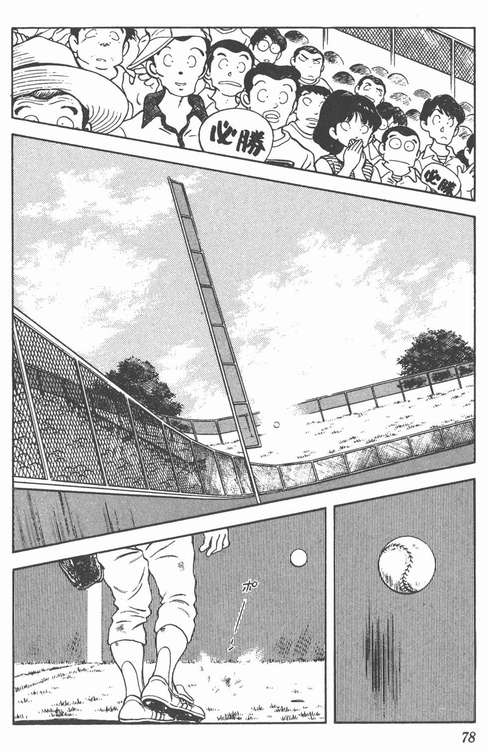 第75页