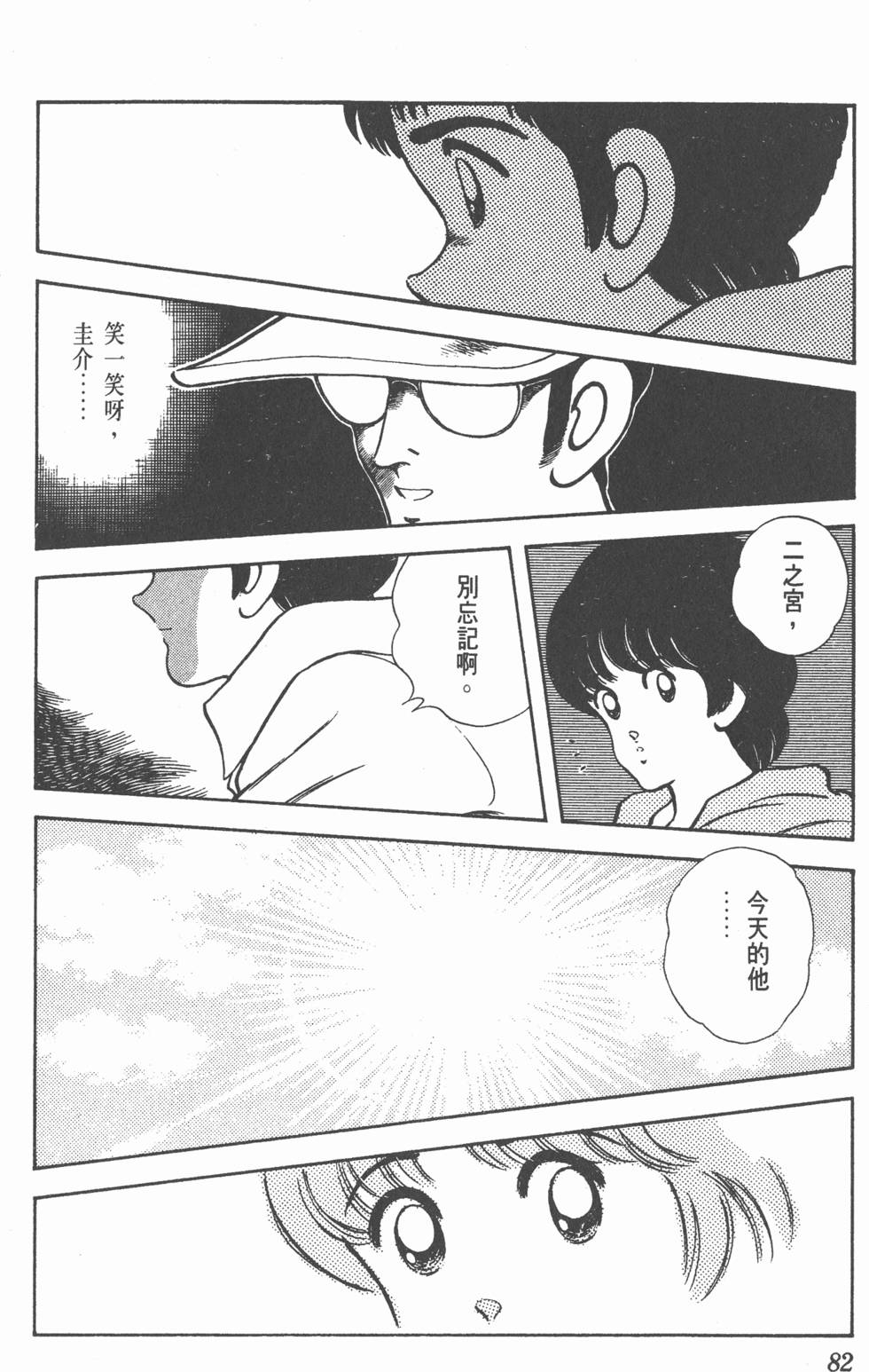 第79页
