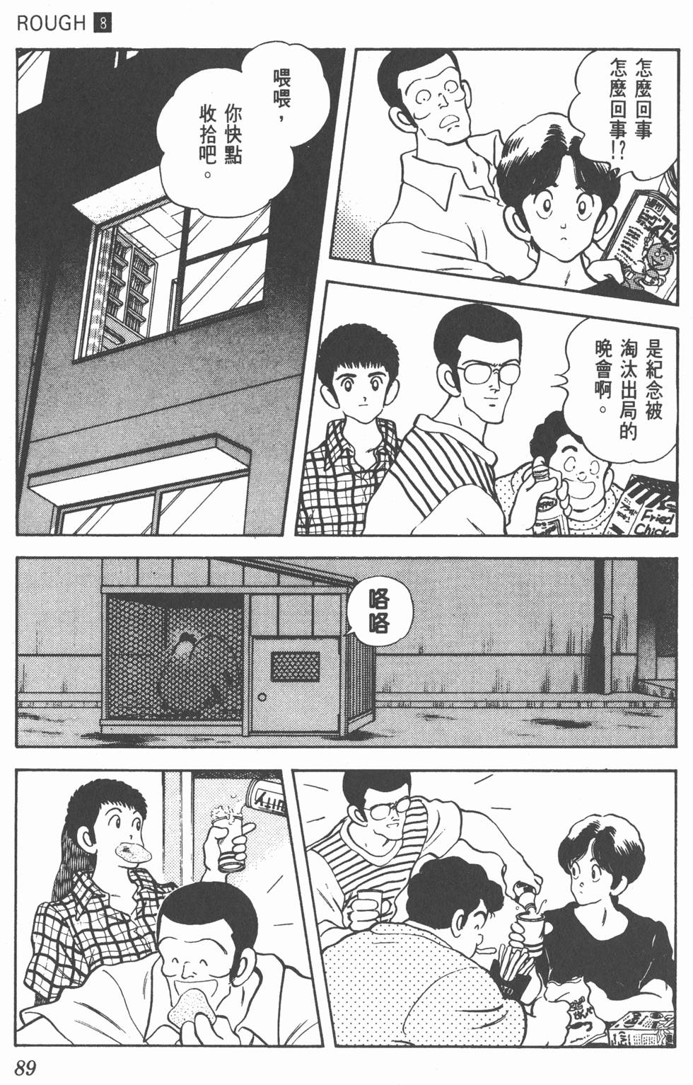 第86页