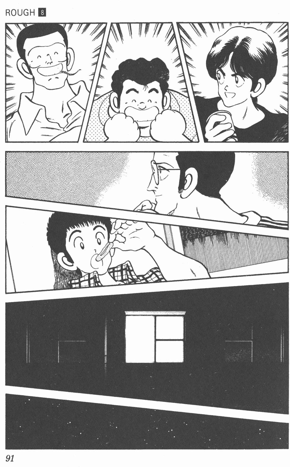 第88页