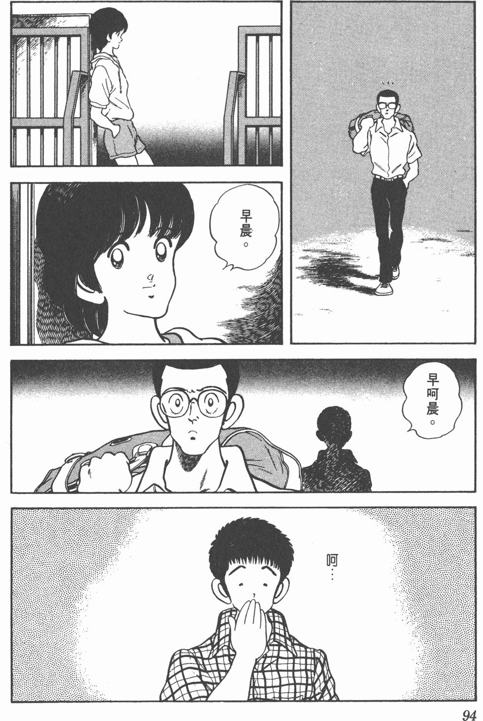 第91页