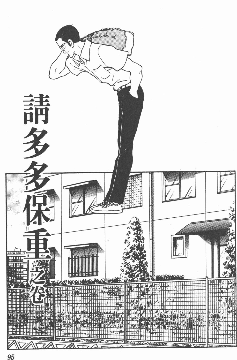 第92页