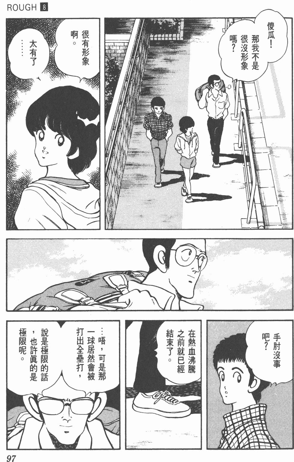 第94页
