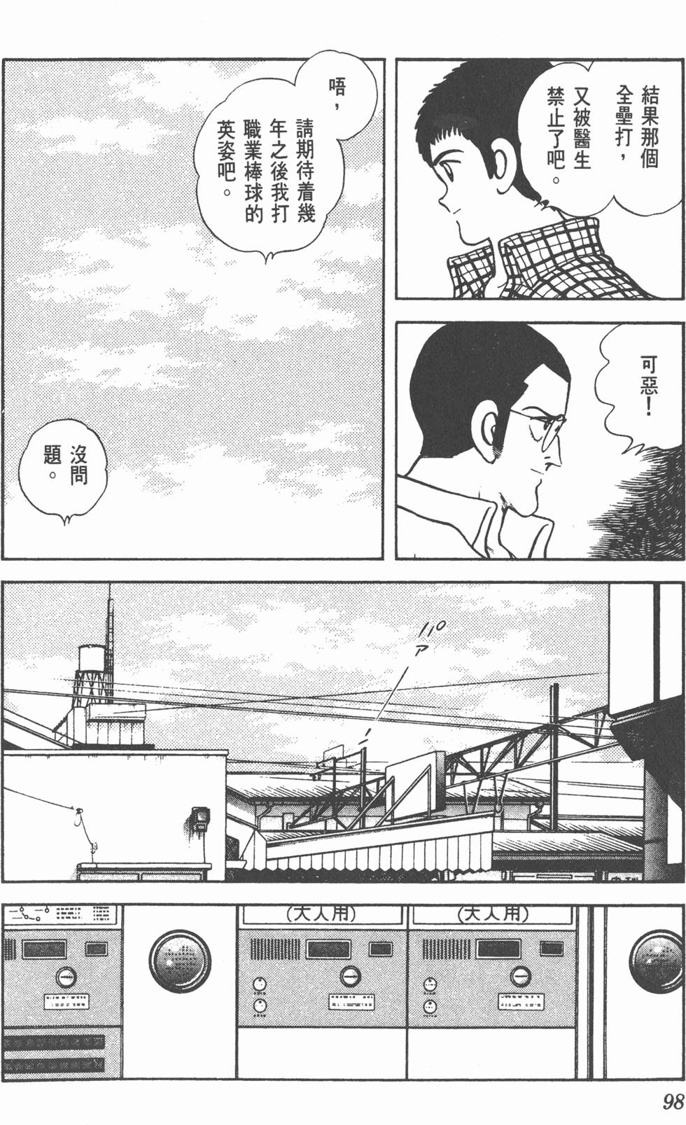 第95页