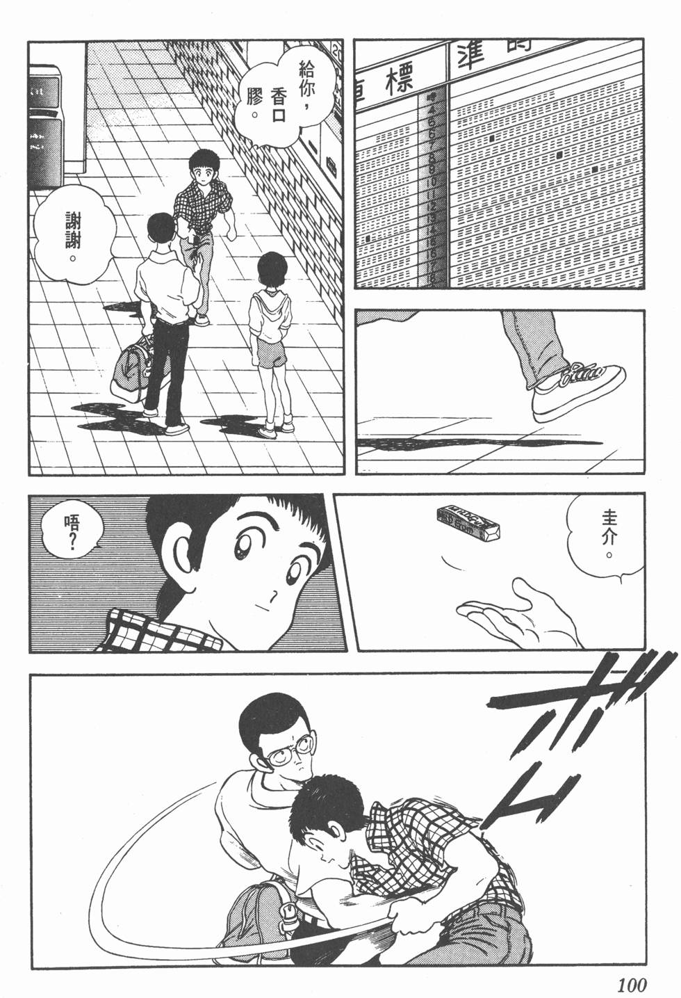 第97页
