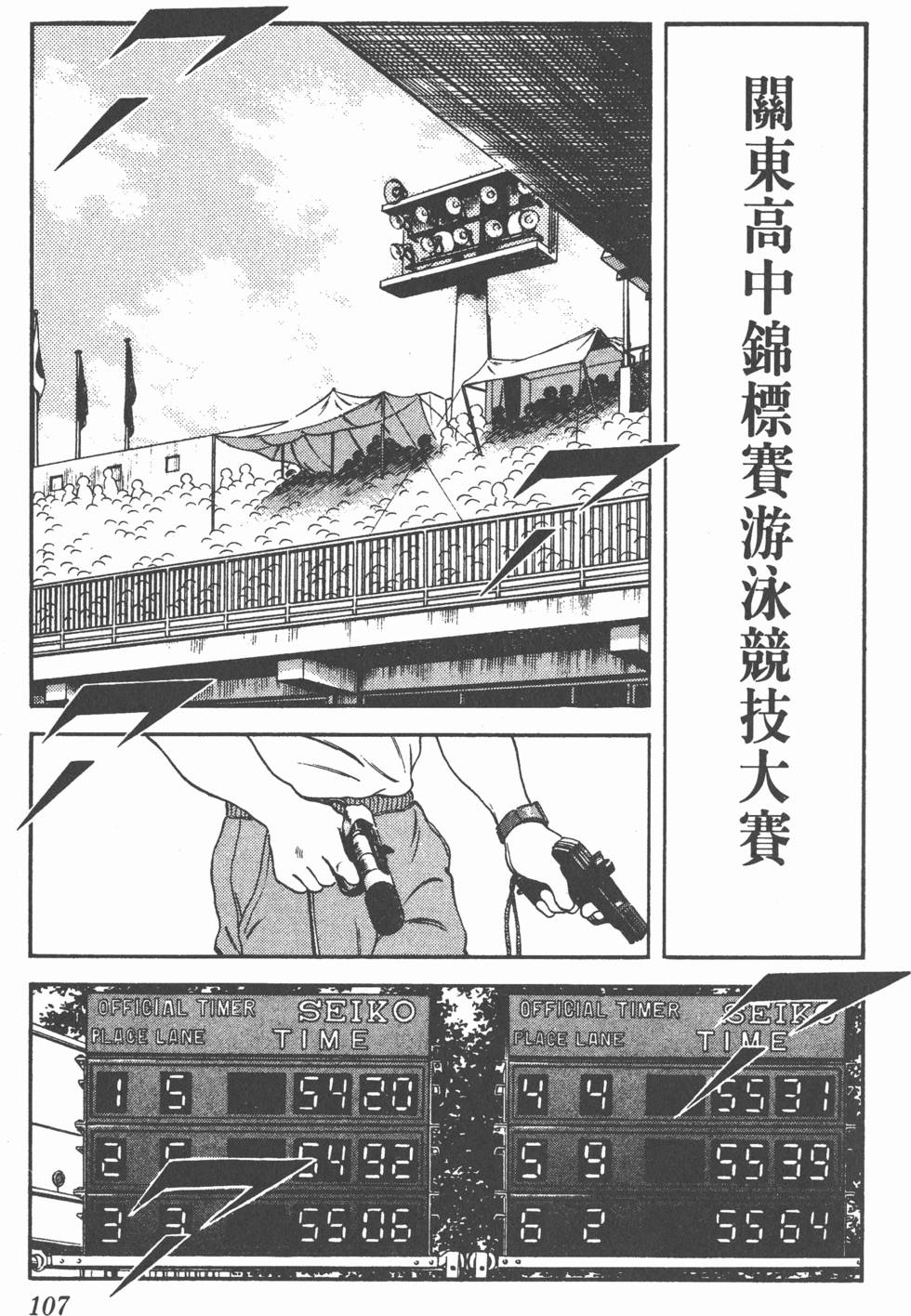 第104页