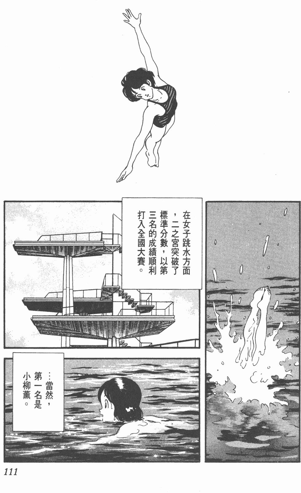 第108页