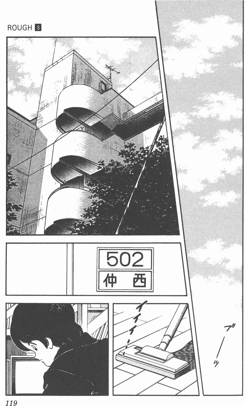 第116页