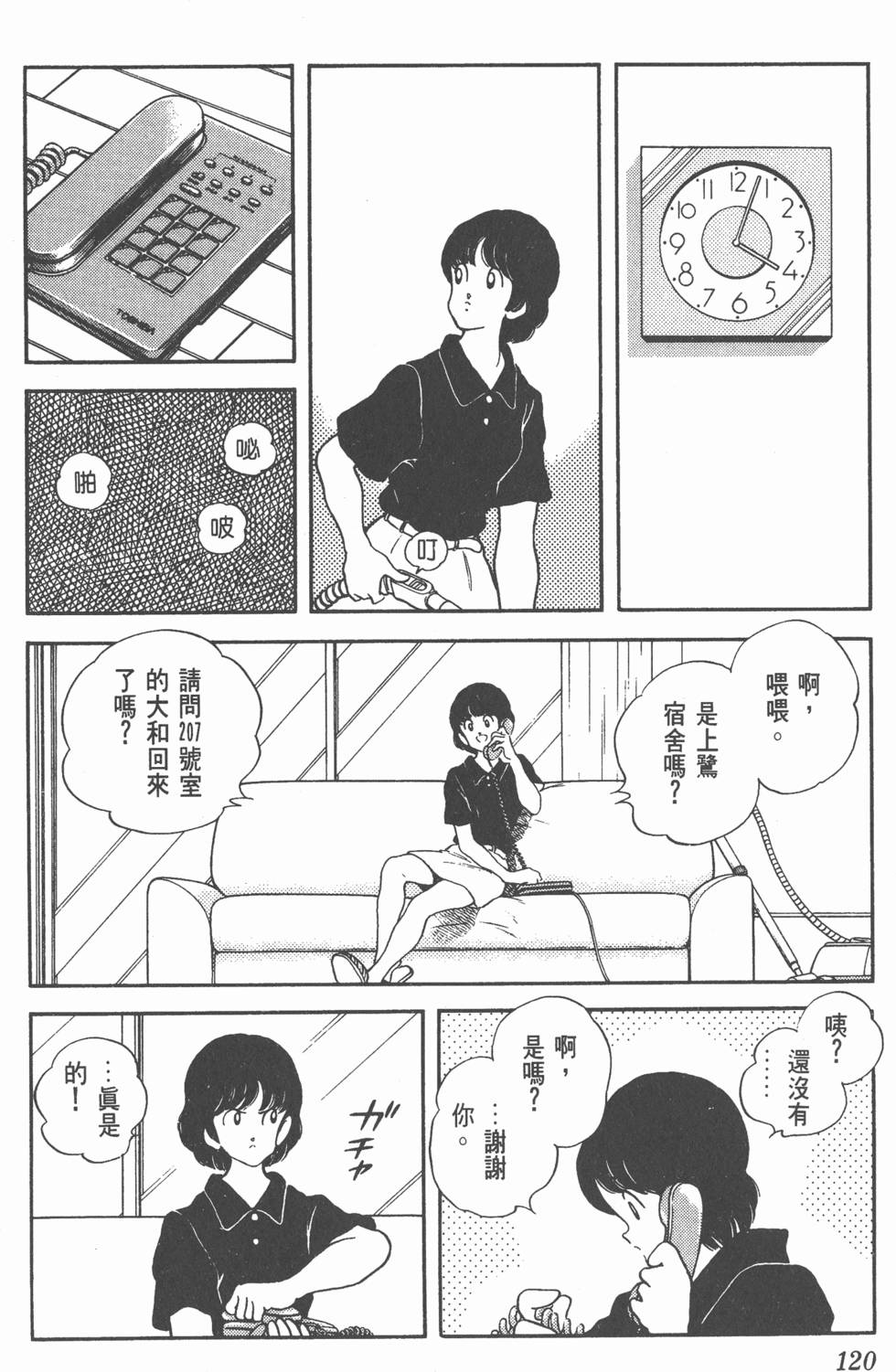 第117页