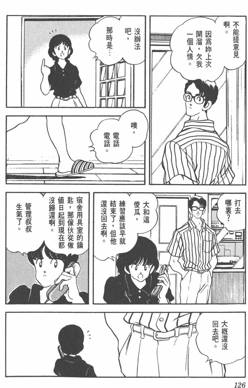第123页