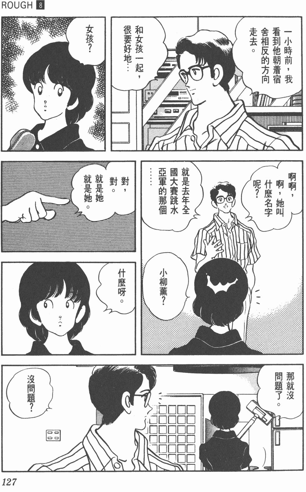 第124页