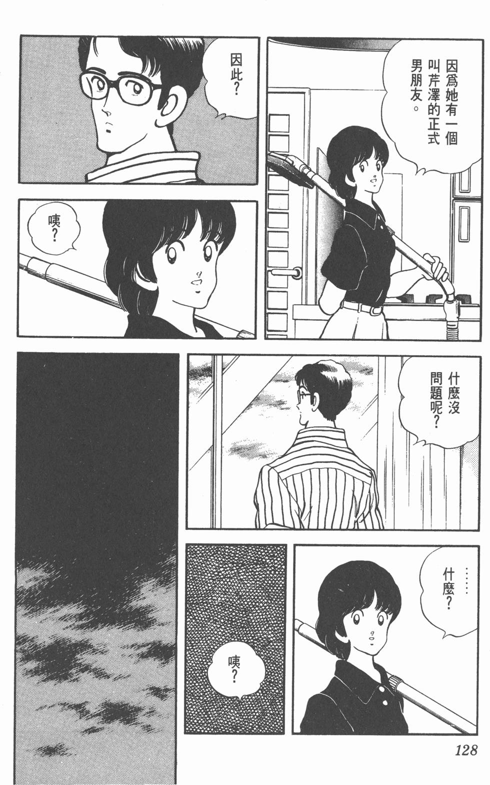 第125页