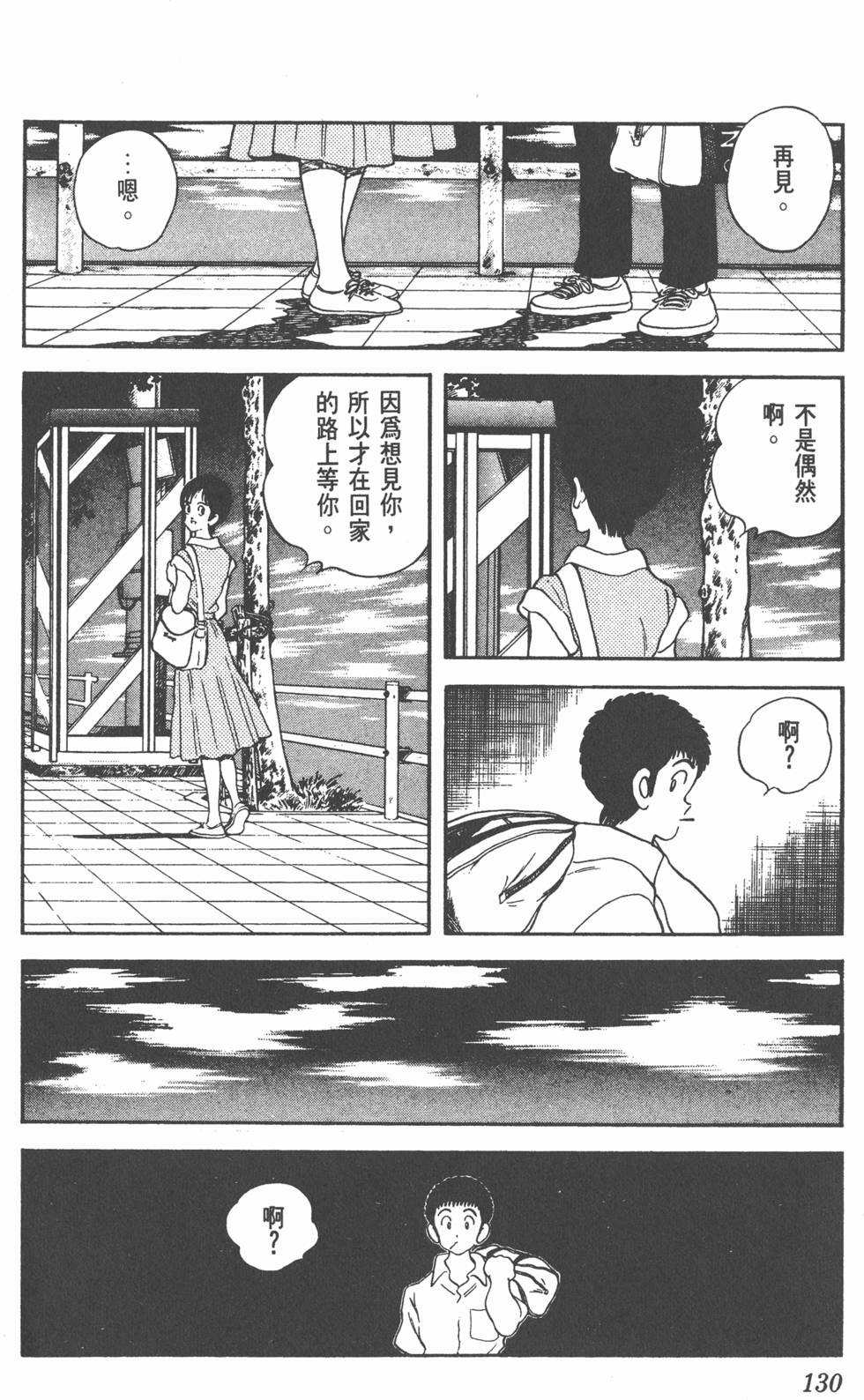 第127页