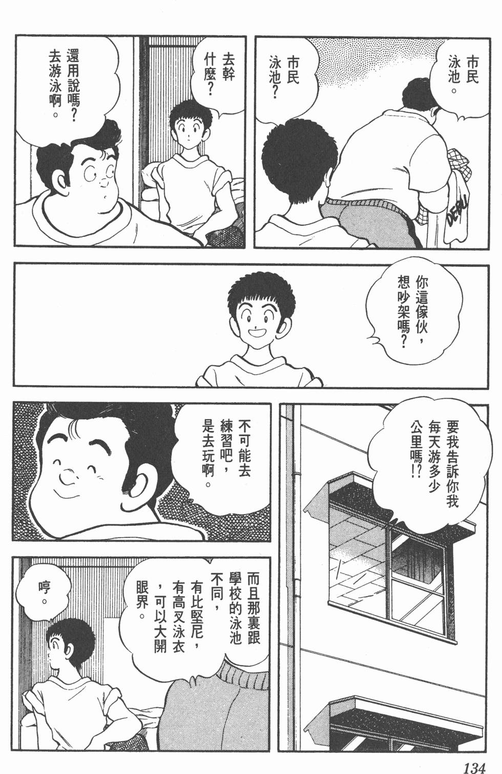 第131页