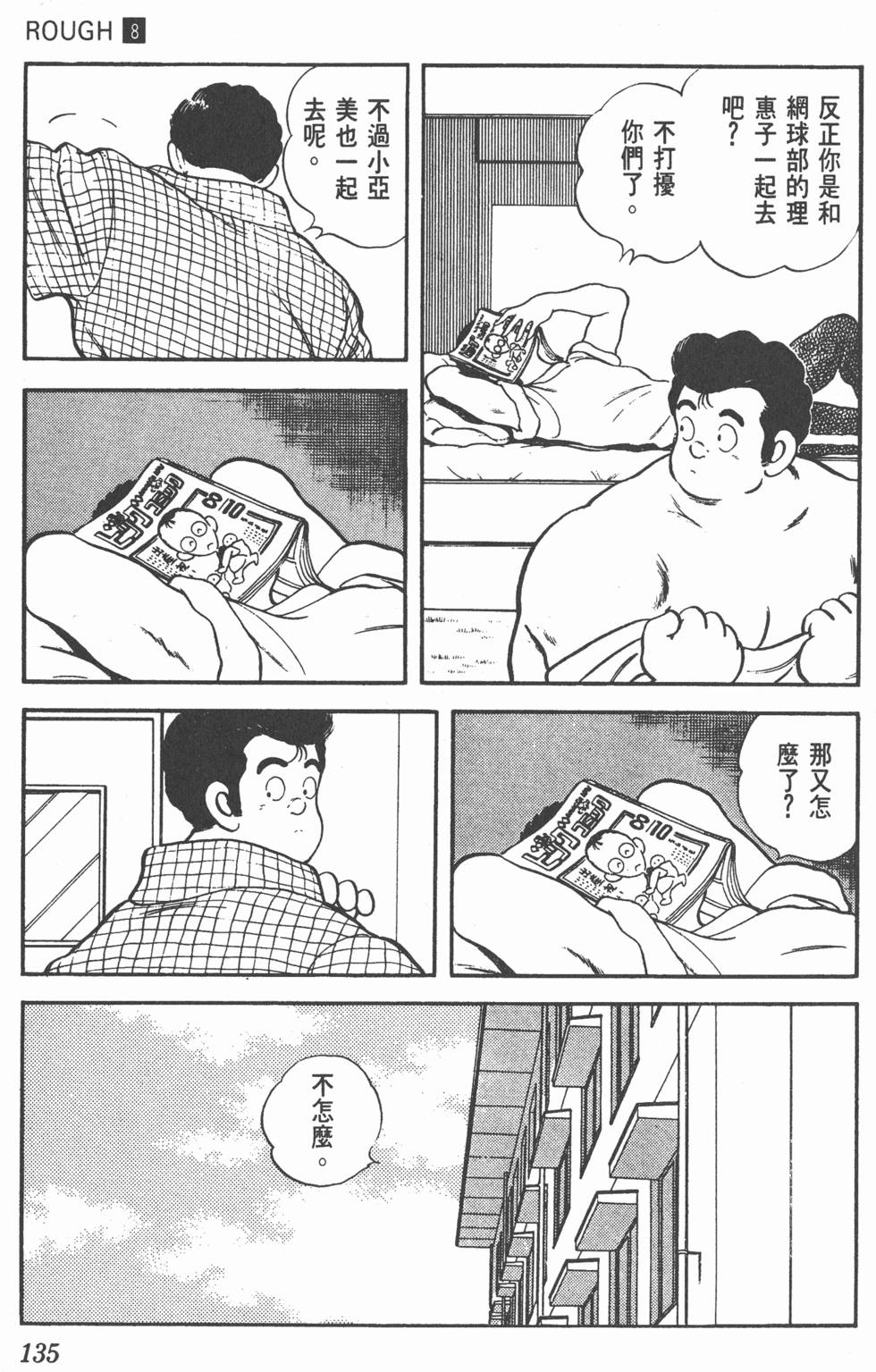 第132页