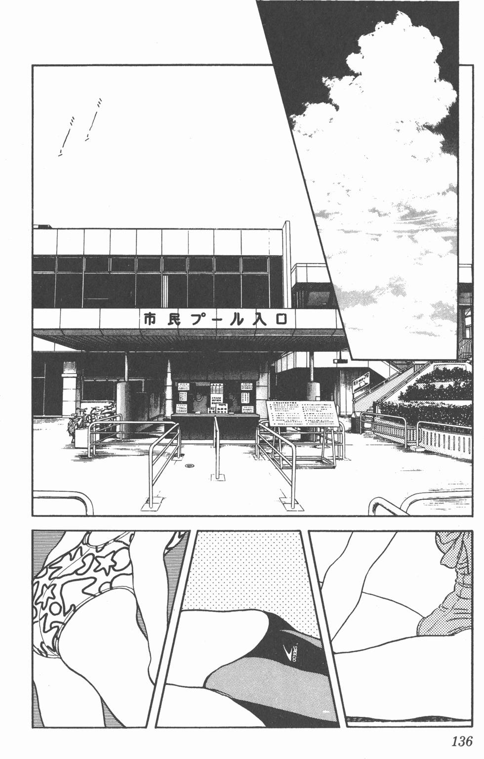 第133页