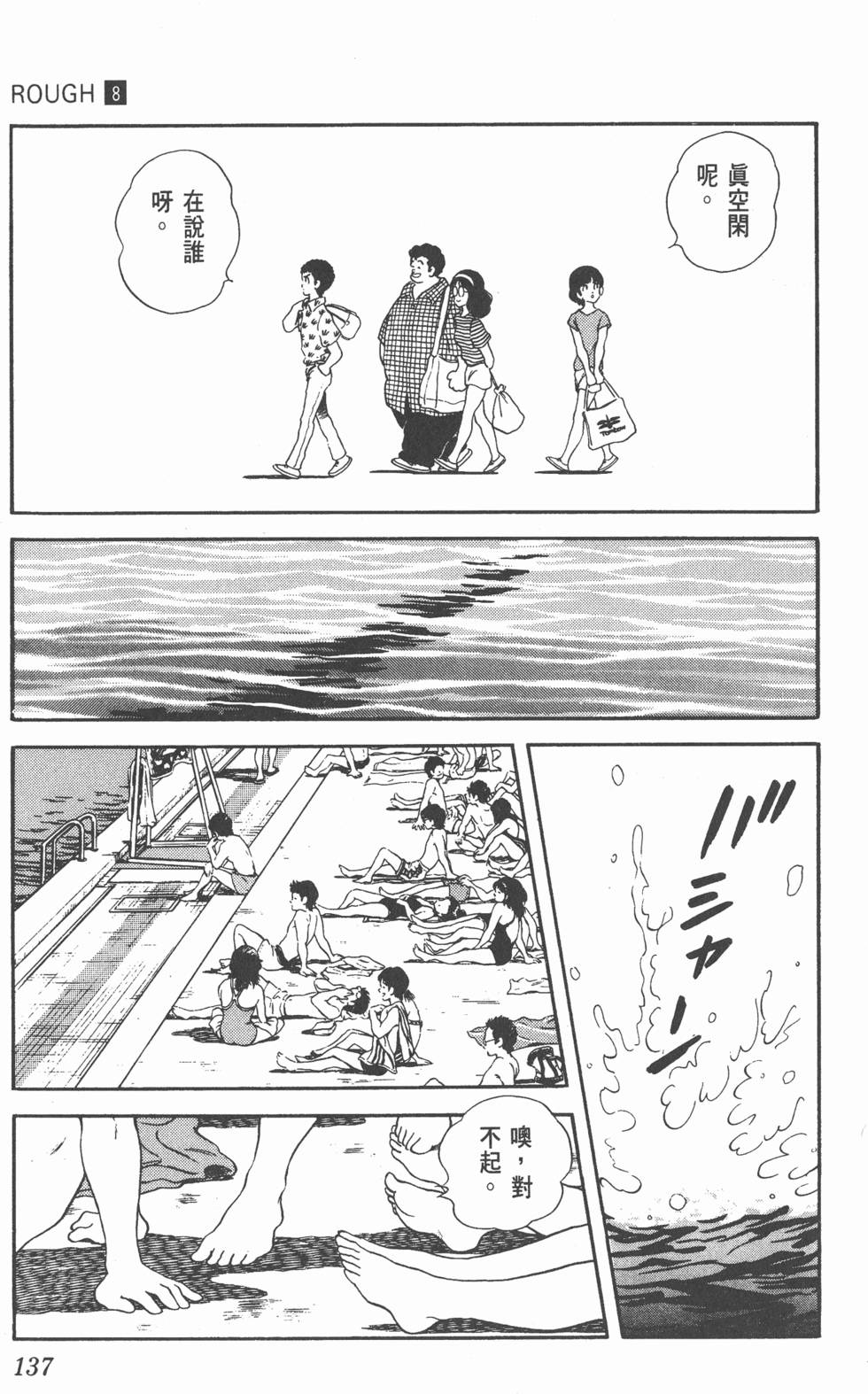 第134页